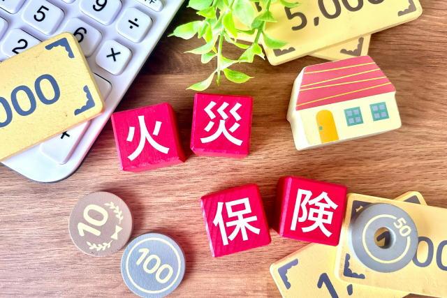 火災保険は入るべき?一軒家なら知っておきたい加入のメリットと選び方